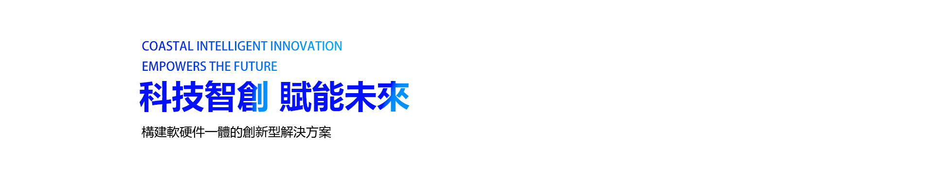 Products and Services