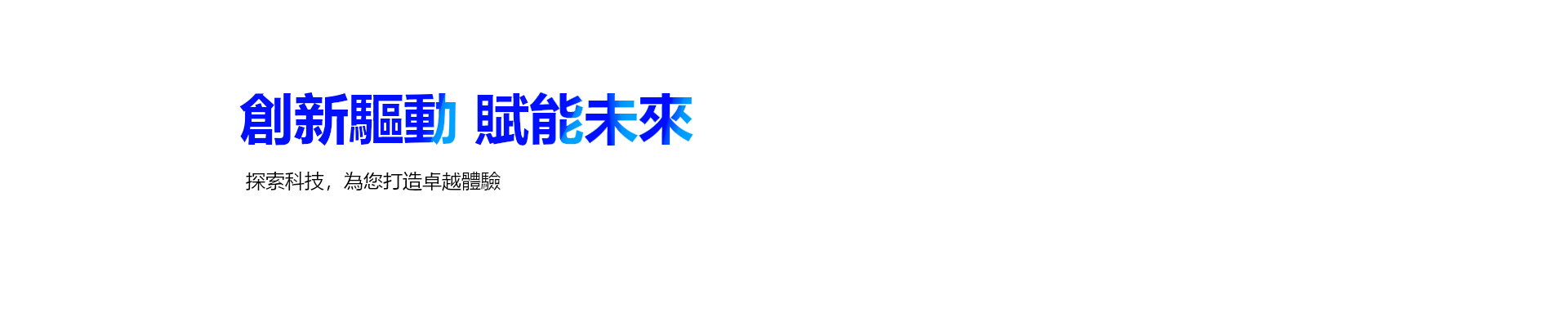 产品服务